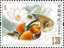 2015-18 《鸳鸯》特种邮票